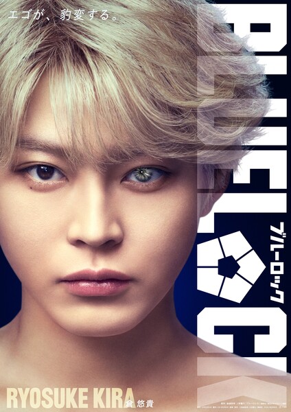 ryosuke-kira.jfif