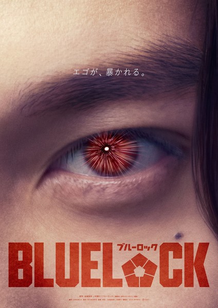 wataru-kuon-eyes.jfif