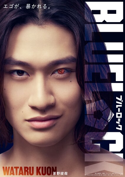 wataru-kuon.jfif