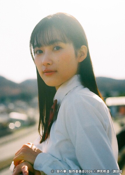 manamiigashira-nanakosaeki