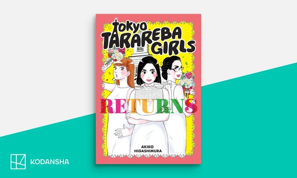 tokyo-tarareba-girls