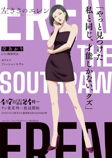 akari.jfif