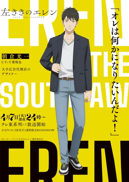 koichi.jfif