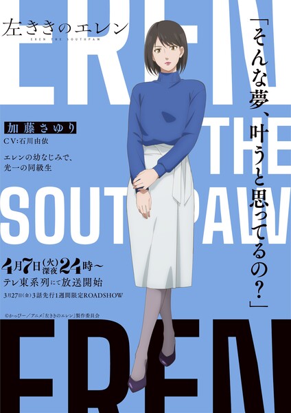 sayuri.jfif