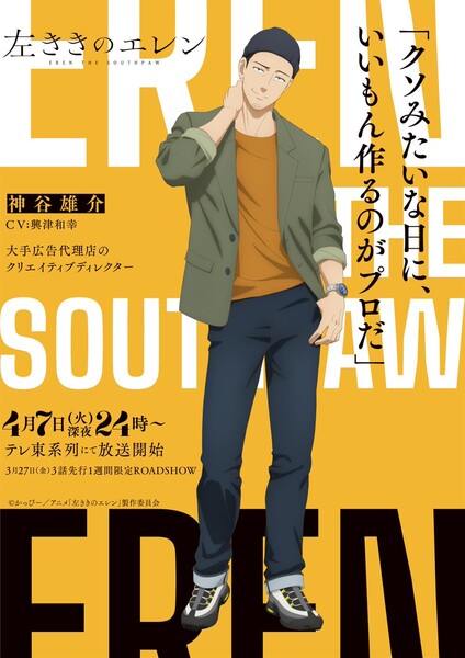 yusuke.jfif