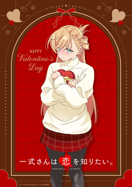 Valentine's Day visual