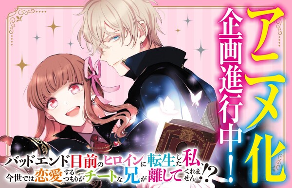 badend