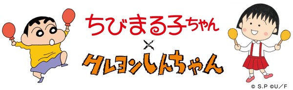 marukure1