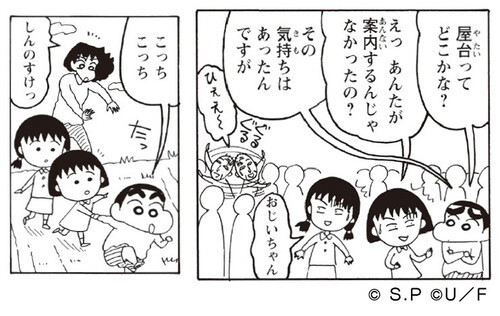 marukure4