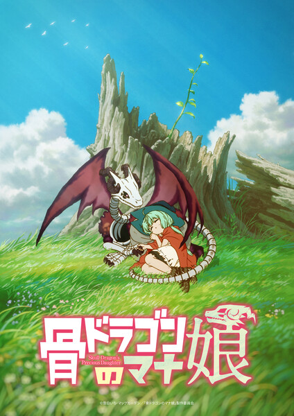 dragon1