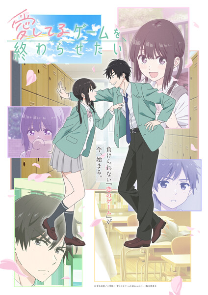 lovegame