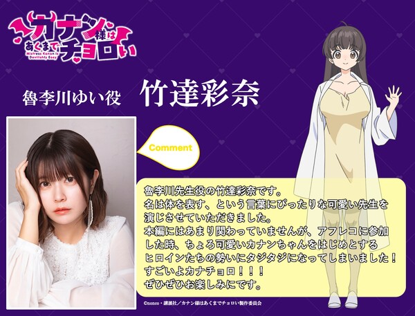 yui.jfif
