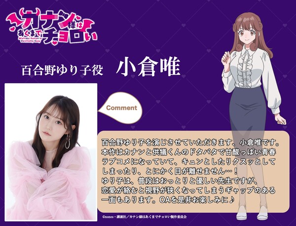 yuriko.jfif