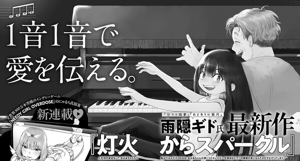 tomoshibi