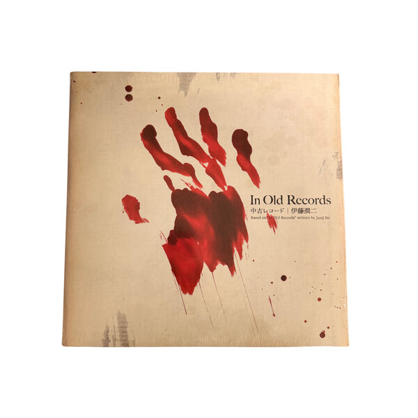 Vinyl slipcase cover for In Old Records