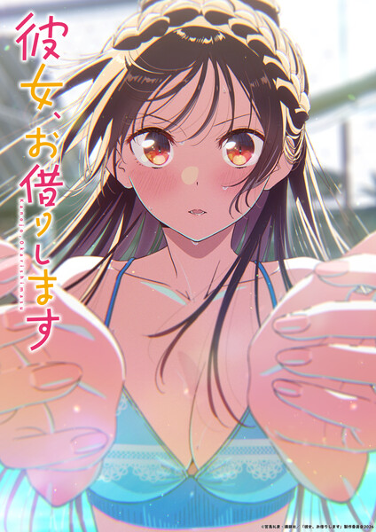 Rent-A-Girlfriend season 5 key visual