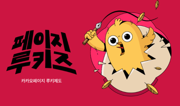 kakaotalk-20260315-215737892.png