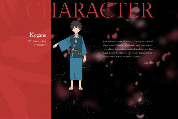 character-kogane.png