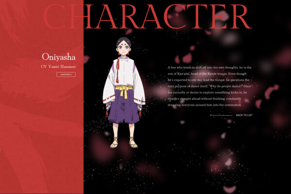 character-oniyasya.png
