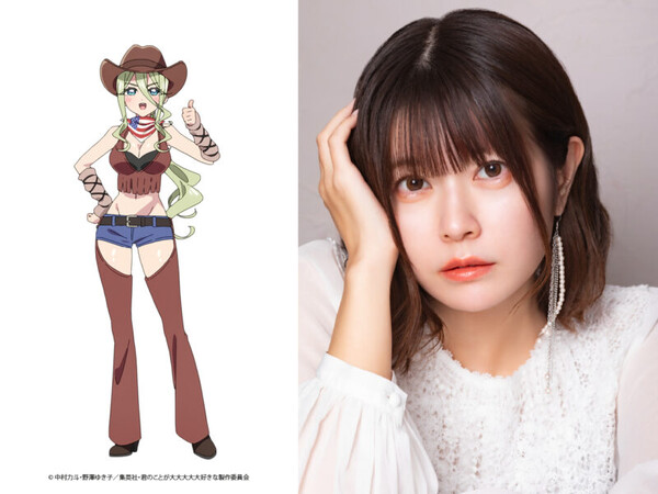 Cast image for Nadi