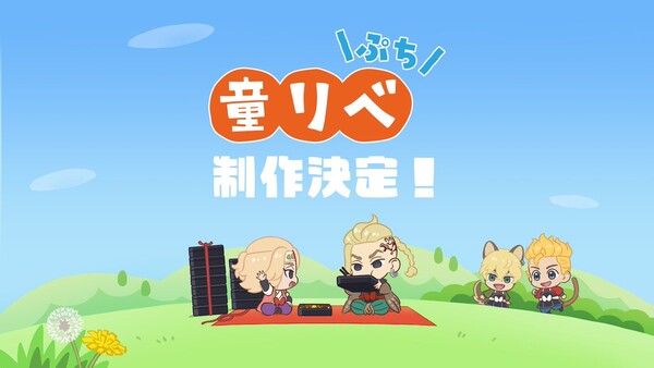 tokyopuchi