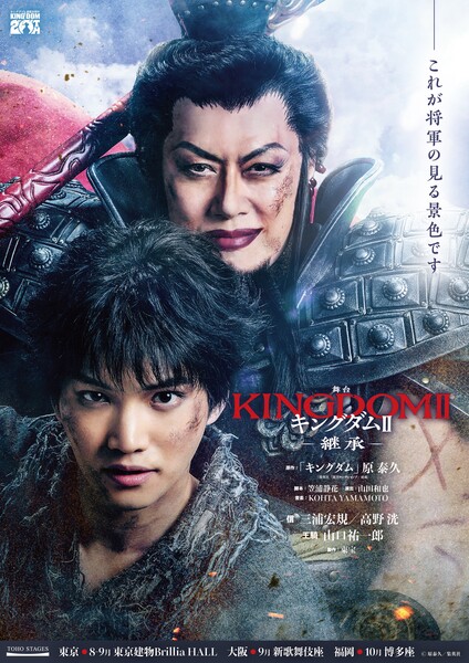 kingdom1