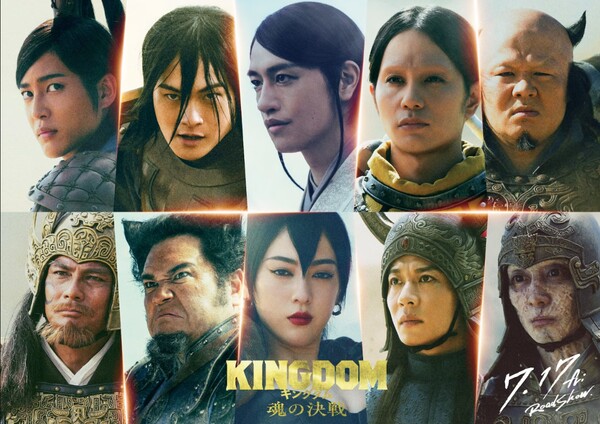kingdomlive