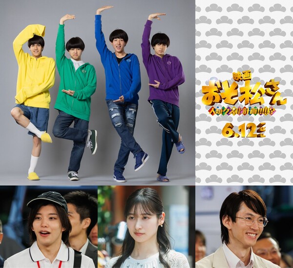osomatsu