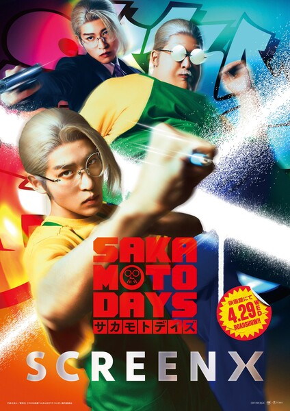 sakamoto