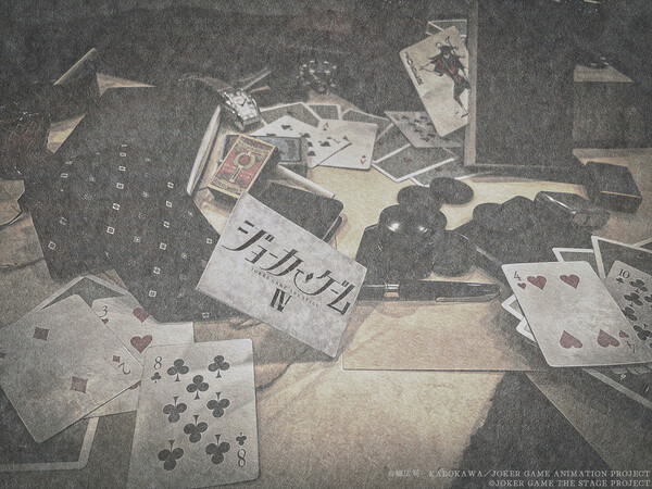 Image for Joker Game IV