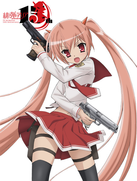 aria