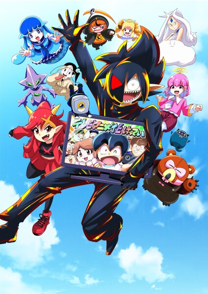 Black Channel anime