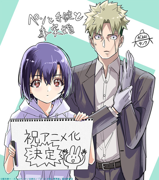 Celebration illustration