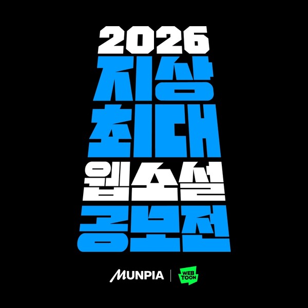 2026