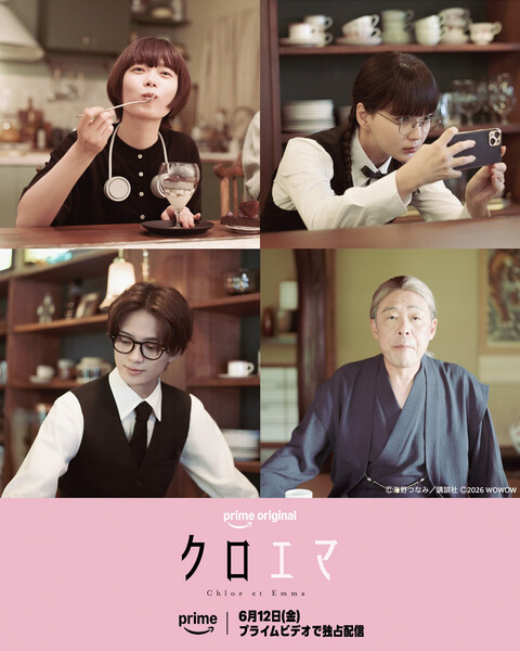 cast-1.jfif