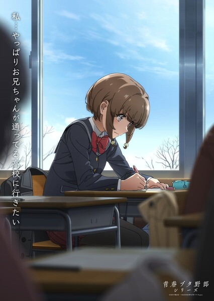 rascalkaede