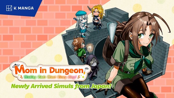 Announcement image for Mom in Dungeon: Making Ends Meet Every Day!