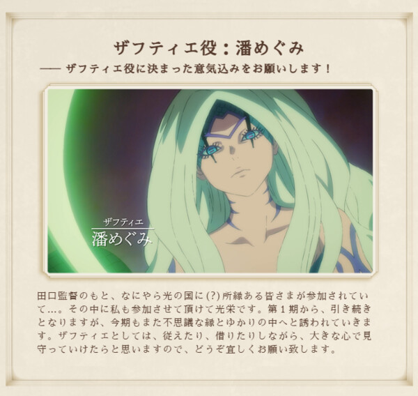 clevatess1.png