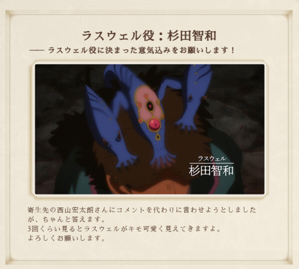 clevatess2.png