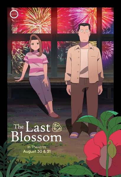 English poster for The Last Blossom