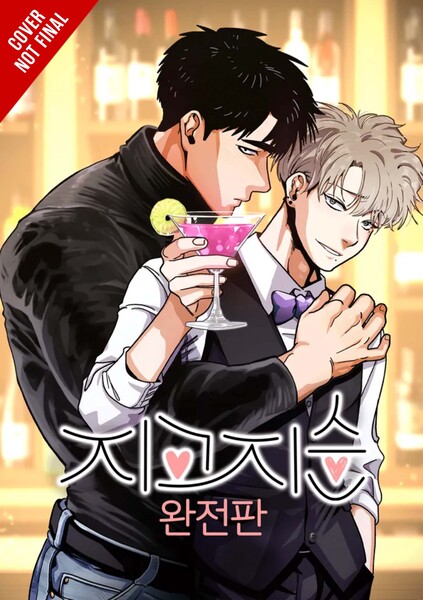 love-so-pure-vol.1-cnf