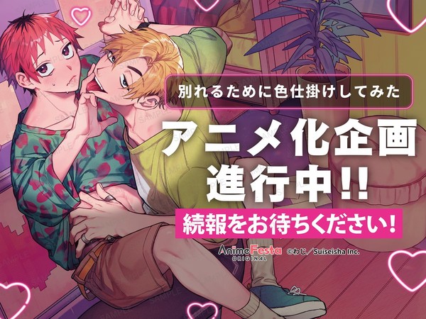 break-up.jfif