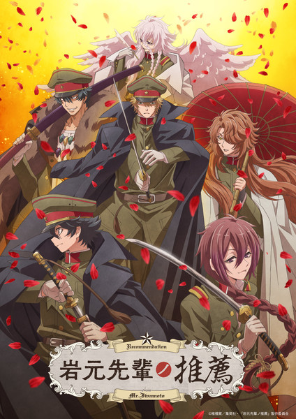 key-visual