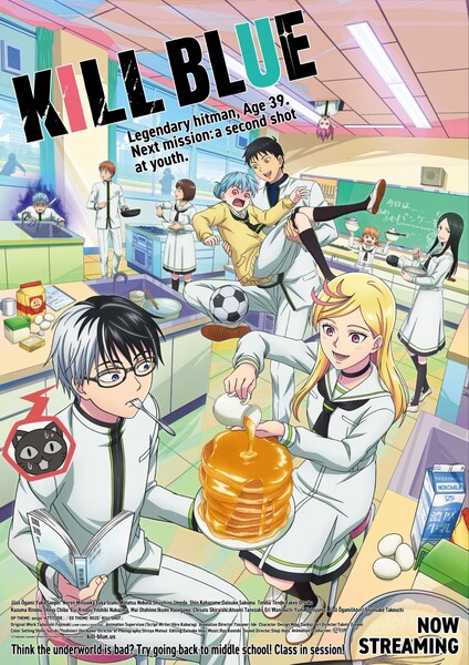 Key visual for Kill Blue