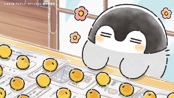 koupen