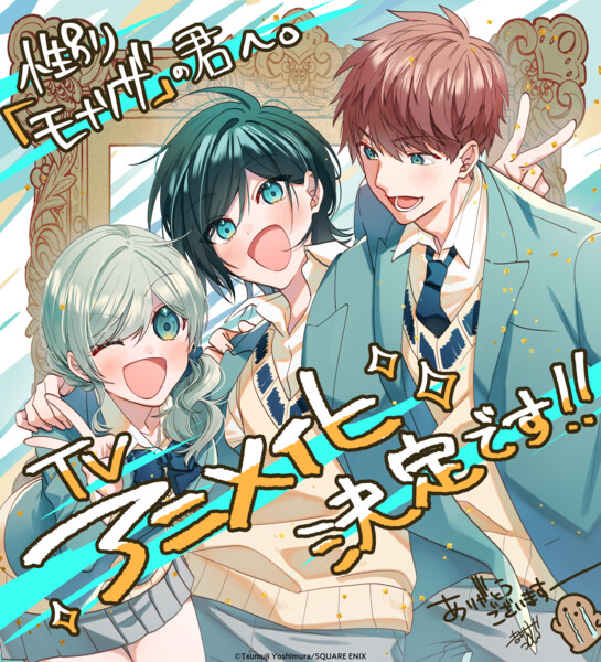 oiwai-illust.png