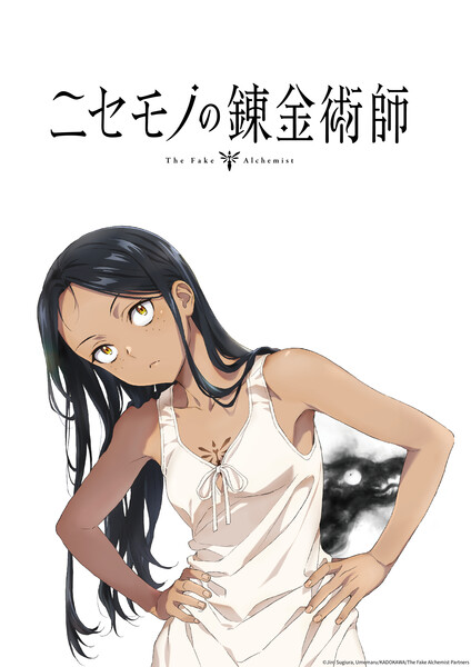 fake.png