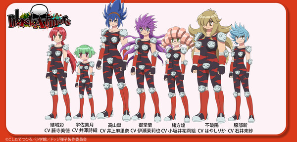 dodgearmors