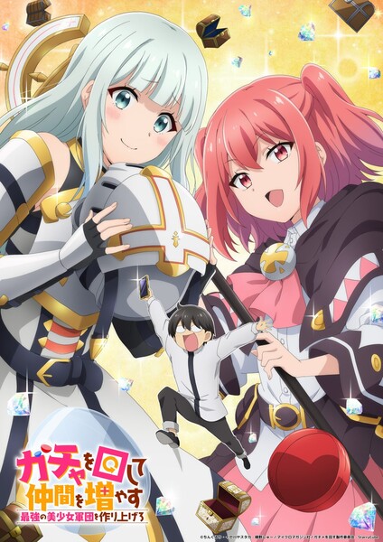 gacha-tv
