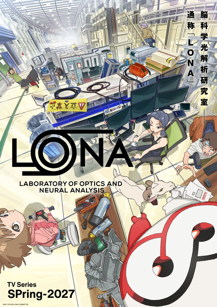 lona2